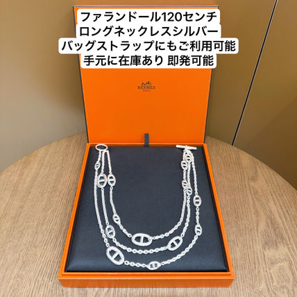 エルメス ファランドール 120 ロングネックレス シルバー (HERMES