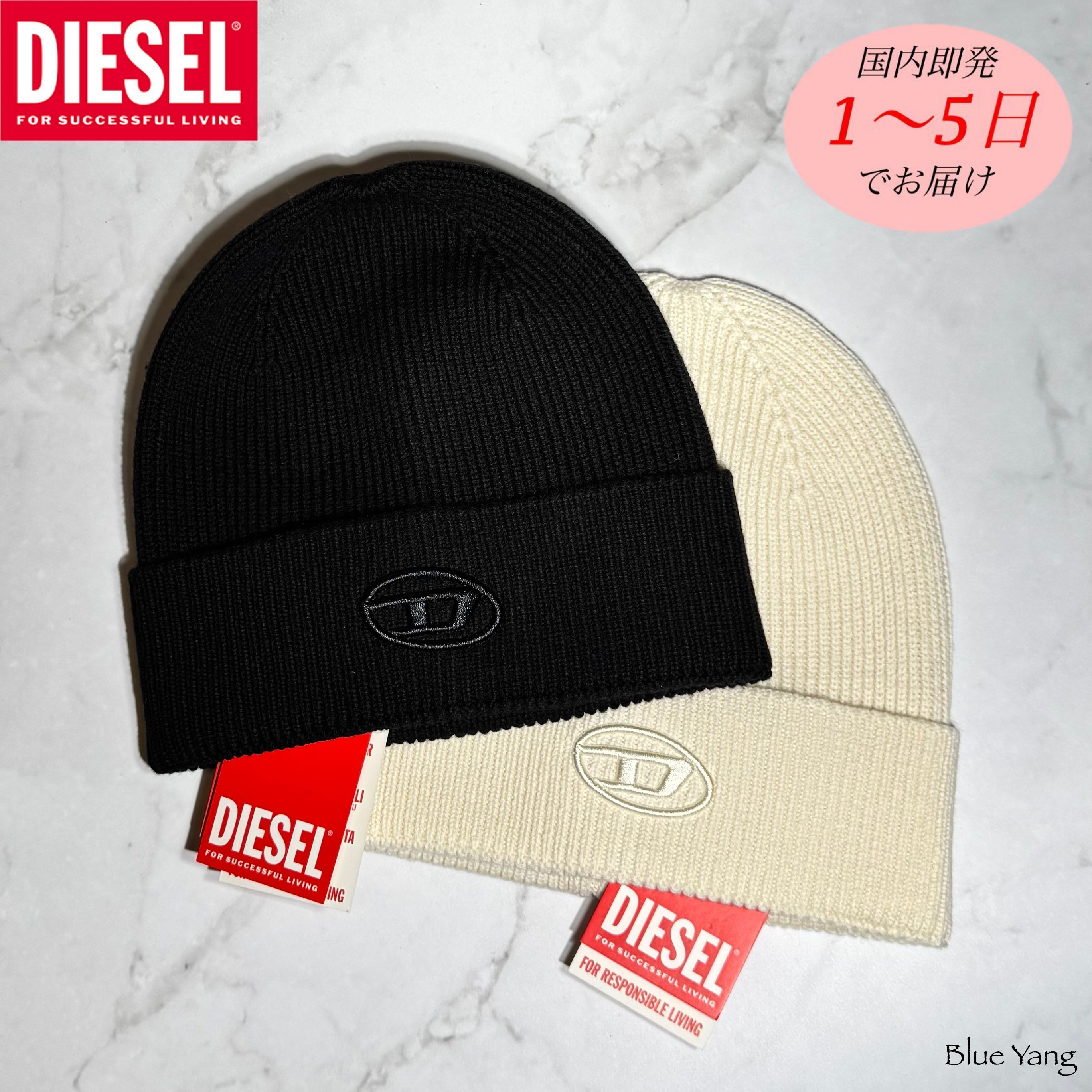 DIESEL 】 K-Coder-Fully B ロゴ ニット帽 (DIESEL/ニットキャップ