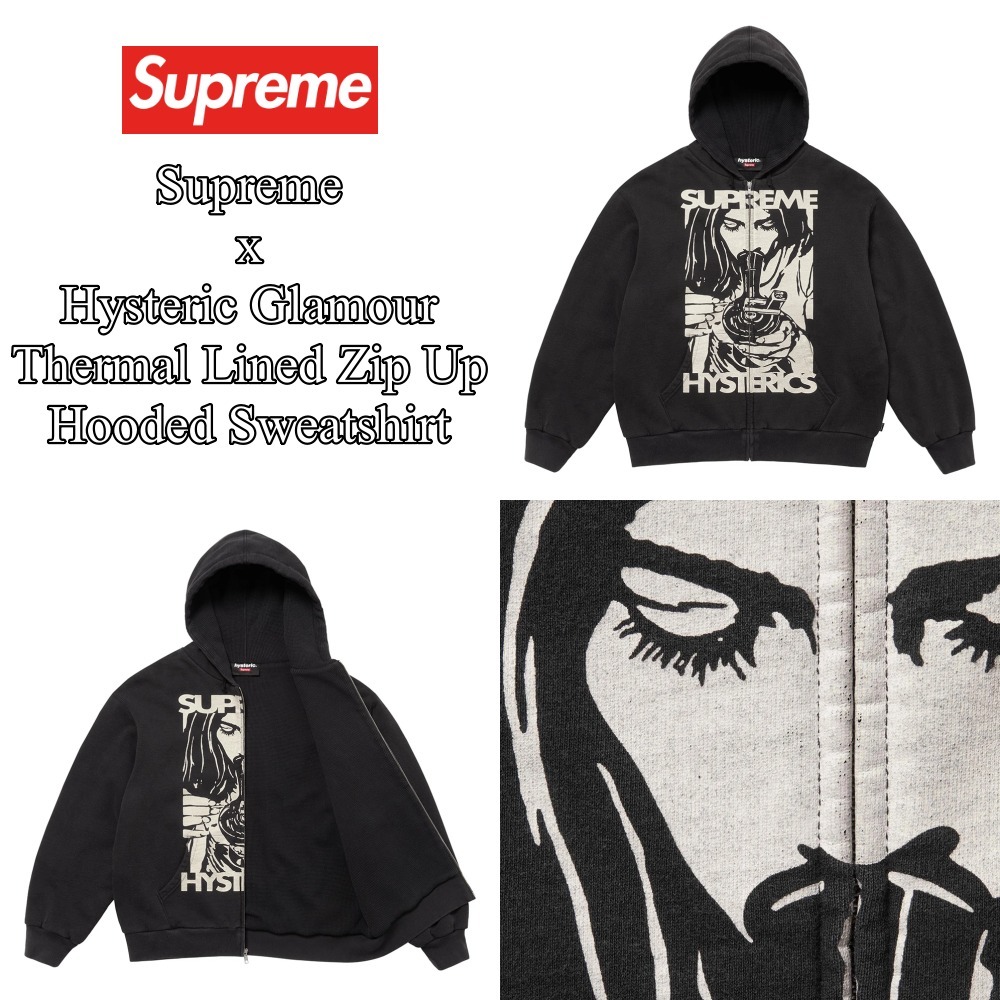 Supreme x Hysteric Glamour Thermal Lined Zip Up Hooded Black
