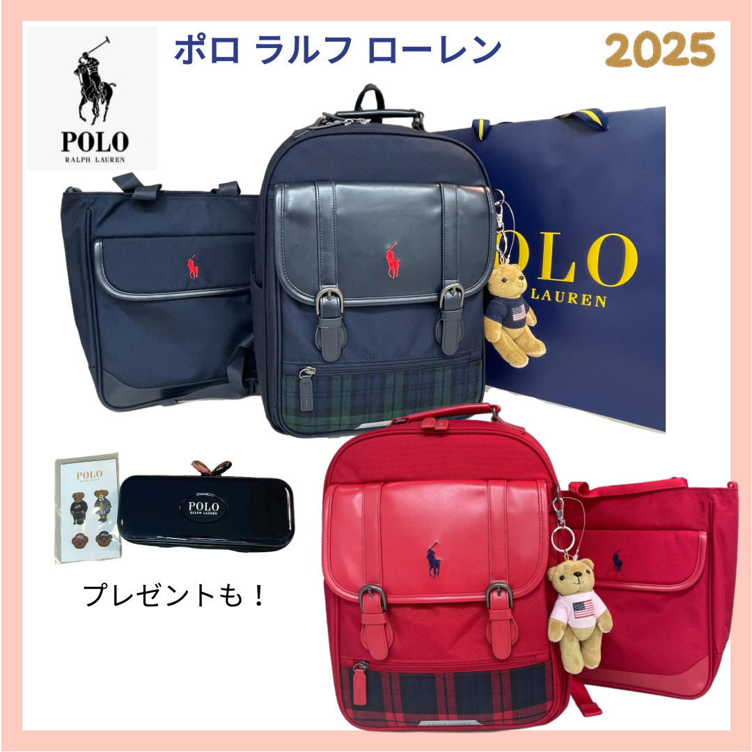 POLO RALPH LAUREN]ランドセル スクールパック&セカンドバッグ (POLO