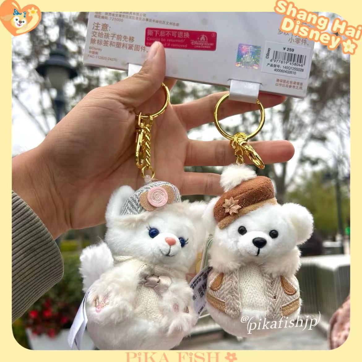 上海】リーナベル ダッフィー 雪だるまぬいぐるみキーホルダー (Disney