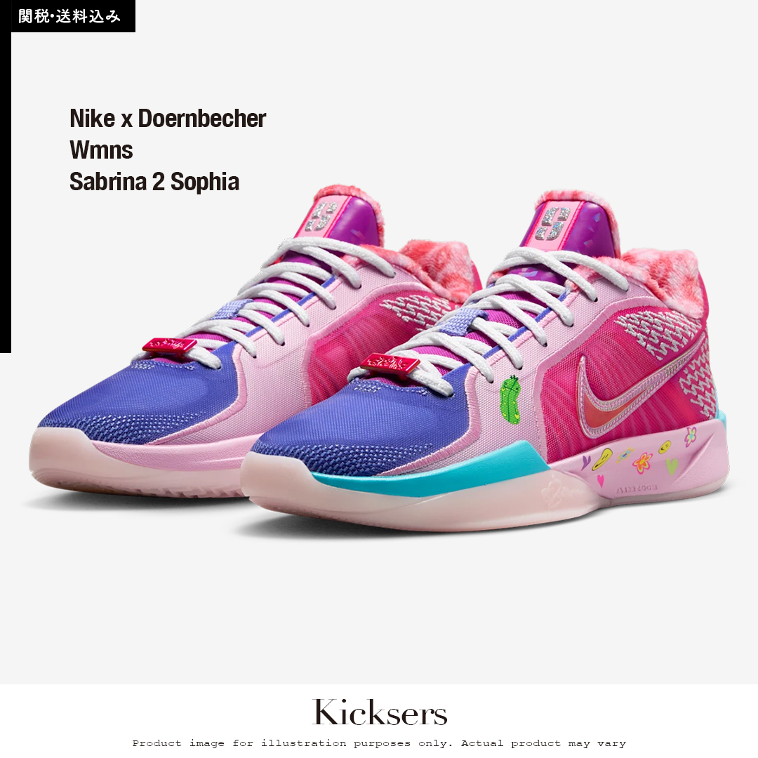 Nike x Doernbecher Wmns Sabrina 2 Sophia サブリナ ソフィア (Nike