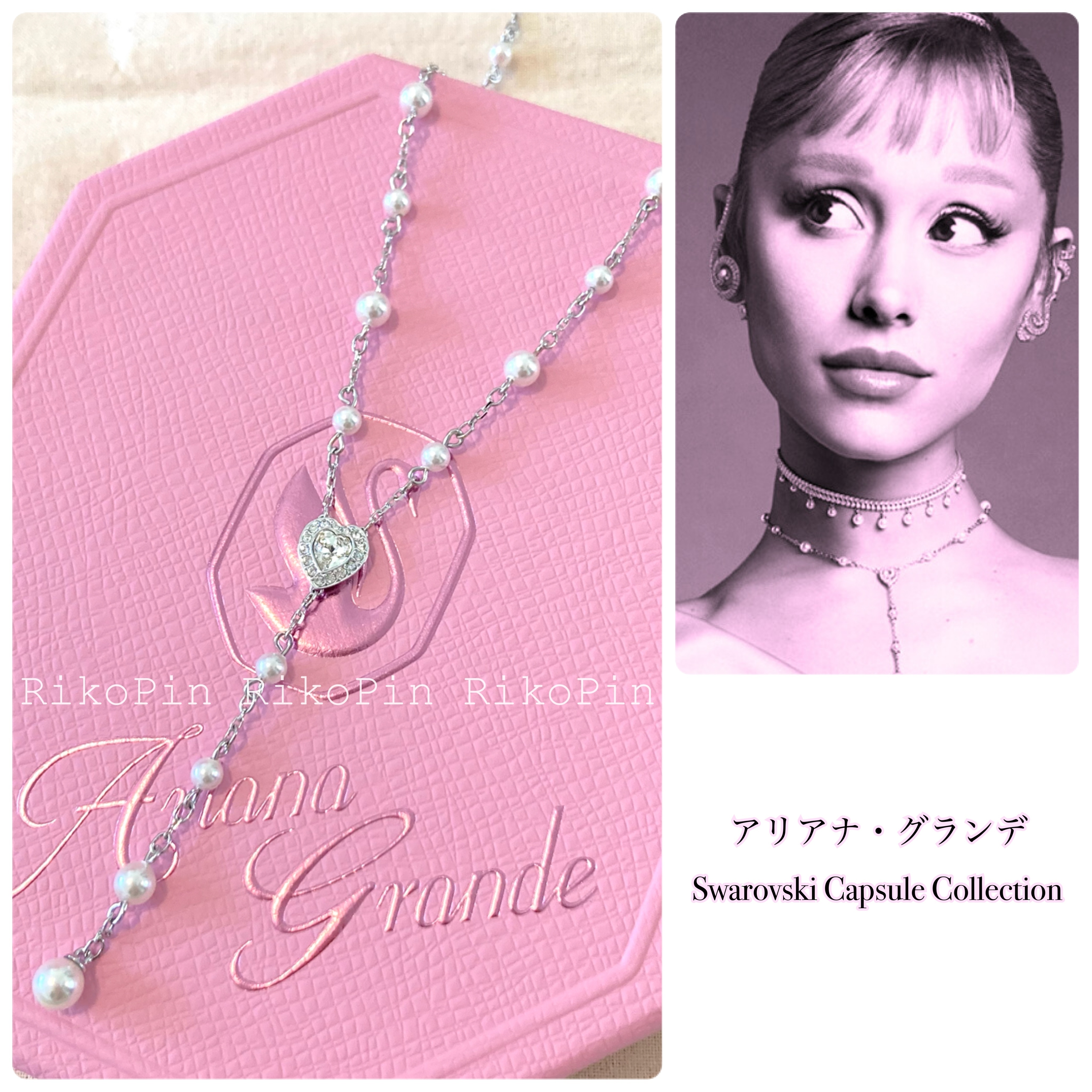 SWAROVSKI】アリアナ・グランデ コラボ☆Y字型 ネックレス (SWAROVSKI