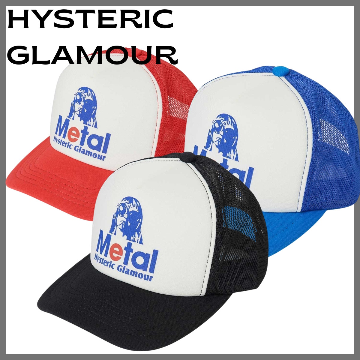 ヒステリックグラマーMETAL WOMAN メッシュキャップ (HYSTERIC GLAMOUR