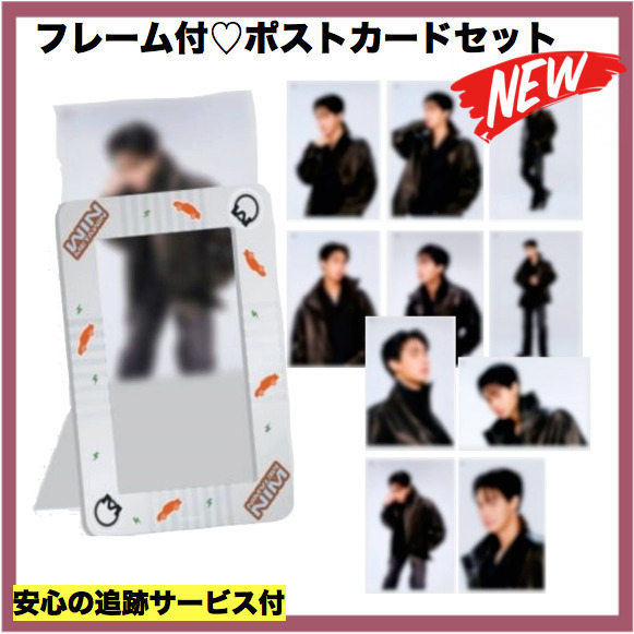 公式】［未開封］ ジョンヒョン チョア ポストカードセット SHINee