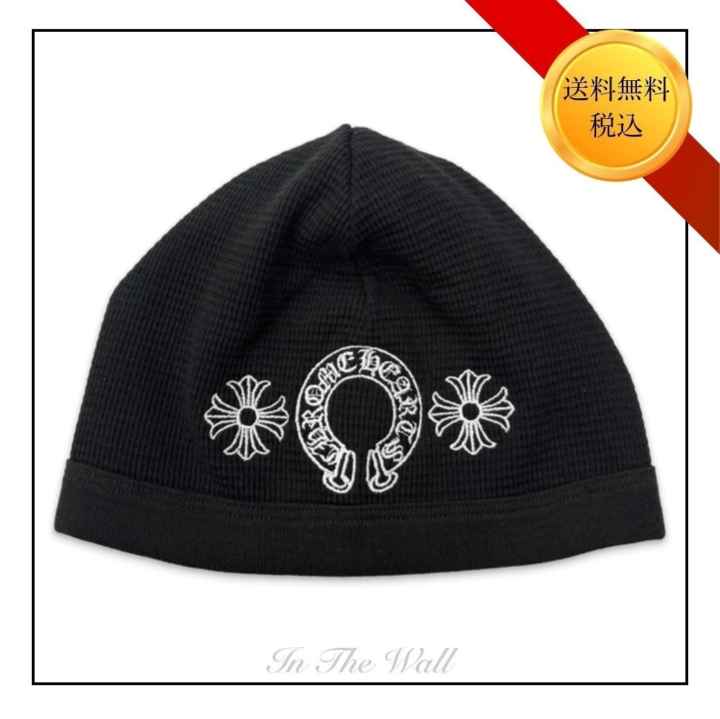 CHROME HEARTS】PLUS CROSS WAFFLE KNIT SKULL BEANIE (CHROME HEARTS
