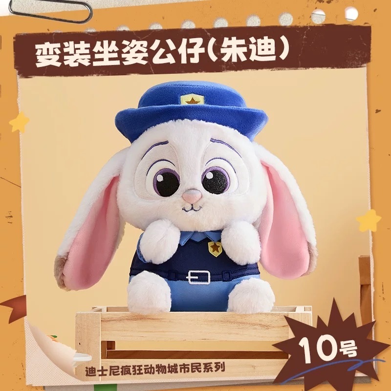 28cm] MINISO x disney ズートピア ぬいぐるみ ジュディ/ニック