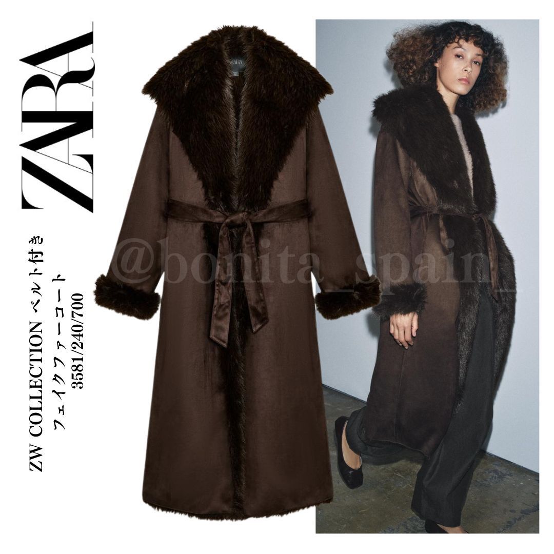 ZARA】ZW COLLECTION ベルト付きフェイクファーコート (ZARA/コート