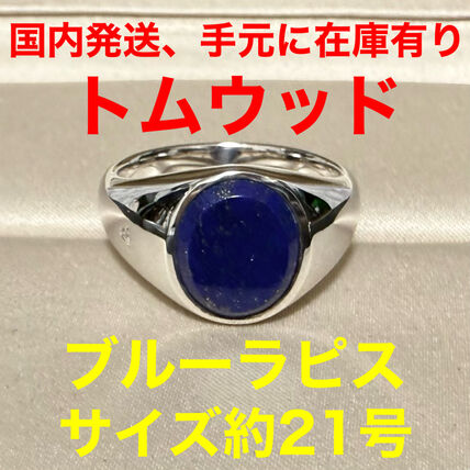 ブルー（青）系 Tom Wood(トムウッド) - ブランド通販のBUYMA