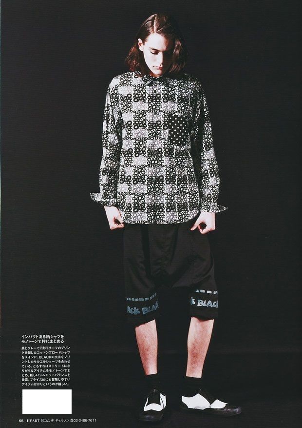 安心の国内発送 希少コムデギャルソンブラックサルエルパンツ (COMME