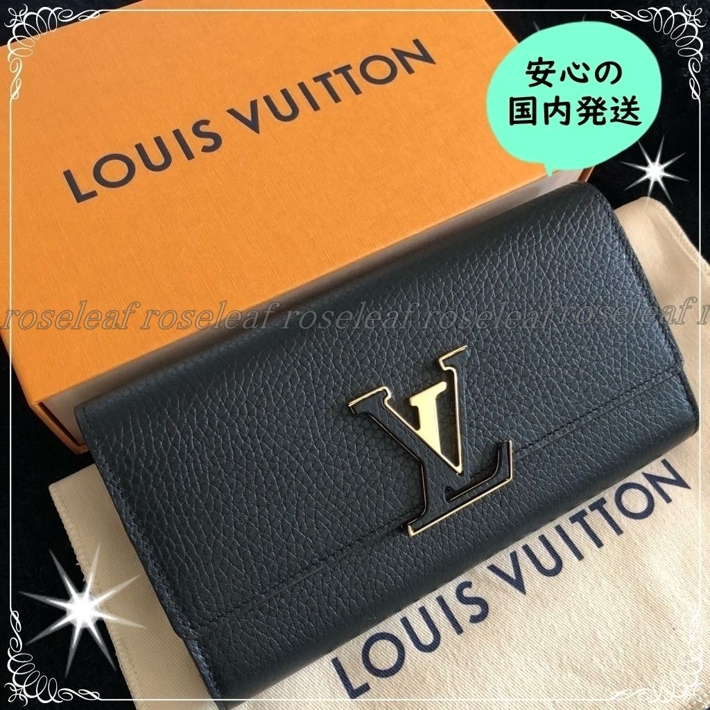 高級感溢れる☆即発OK【Louis Vuitton】PORTEFEUILLE カプシーヌ
