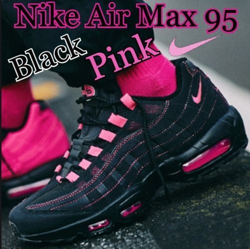 ☆Black x Pink Nike Air Max 95 OG (Nike/スニーカー) CU1930-066