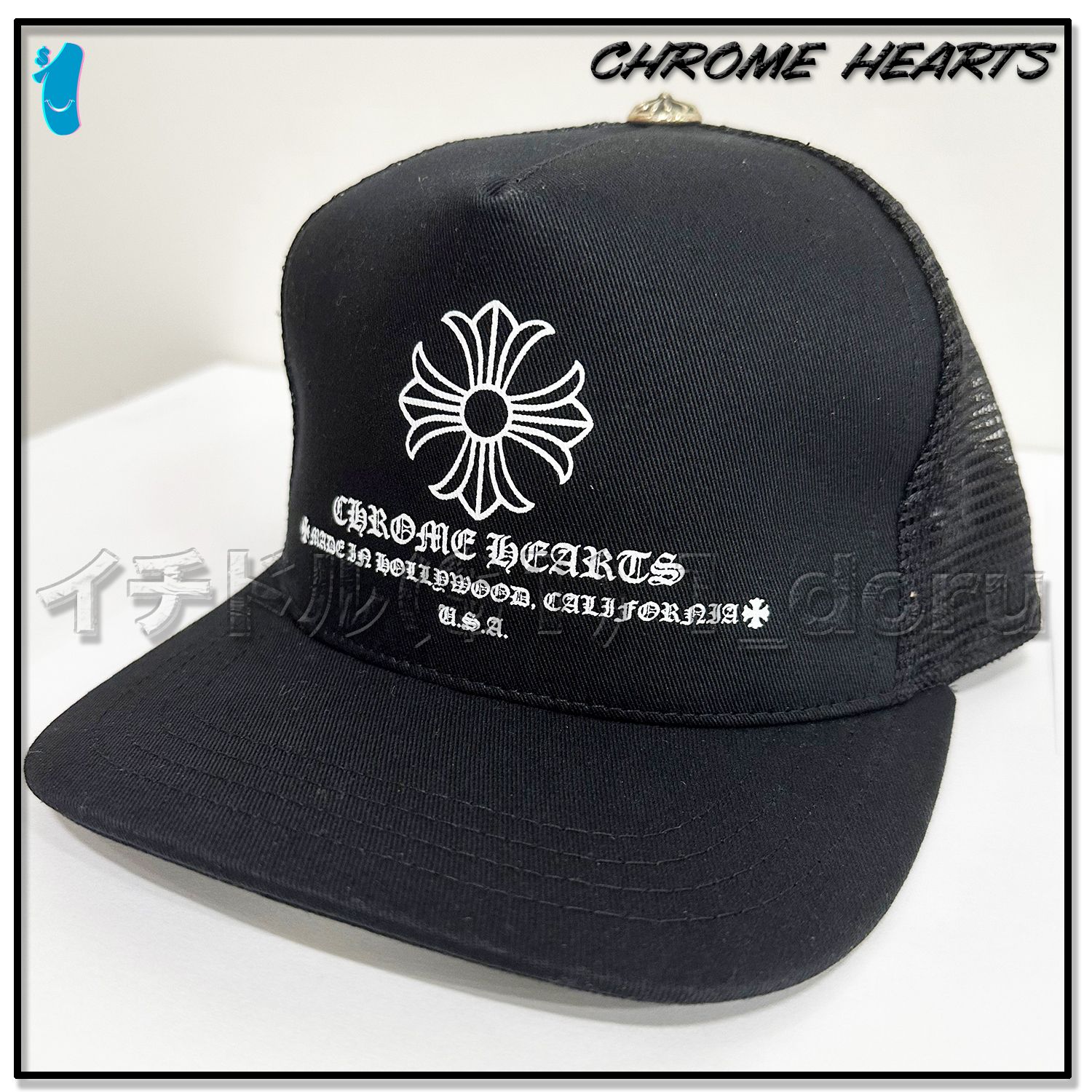 Chrome Hearts クロムハーツ Cross Mesh Cap クロス キャップ (CHROME