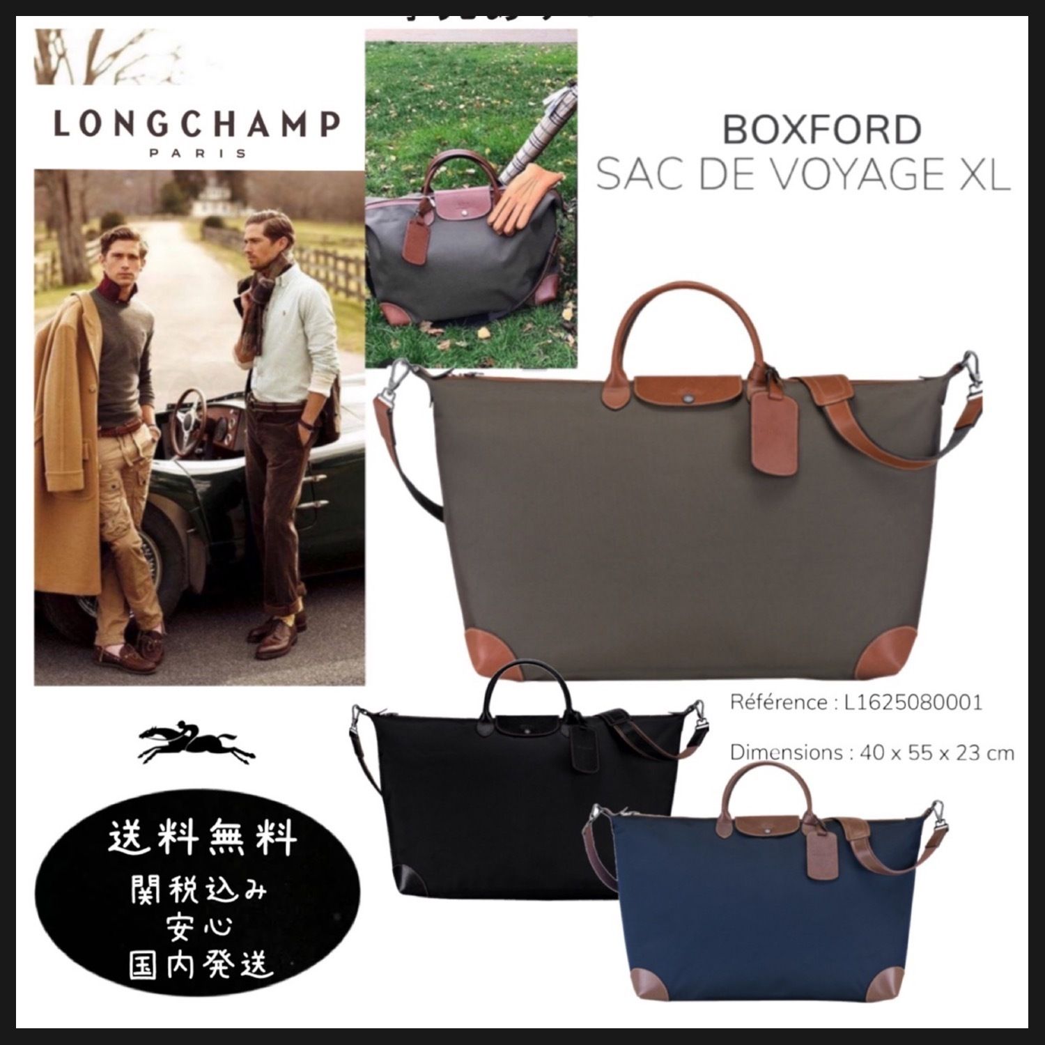 旅行に便利【安心国内発送】BOXFORD*ボストンバック*XL 手提げ