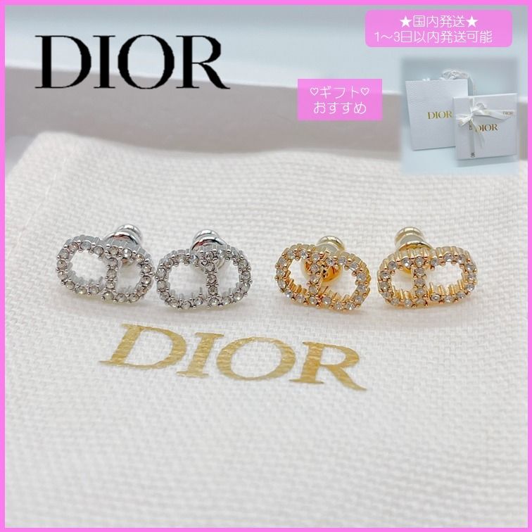 DIOR CLAIR D LUNE ピアス メタル & クリスタル ☆国内発送☆ (Dior