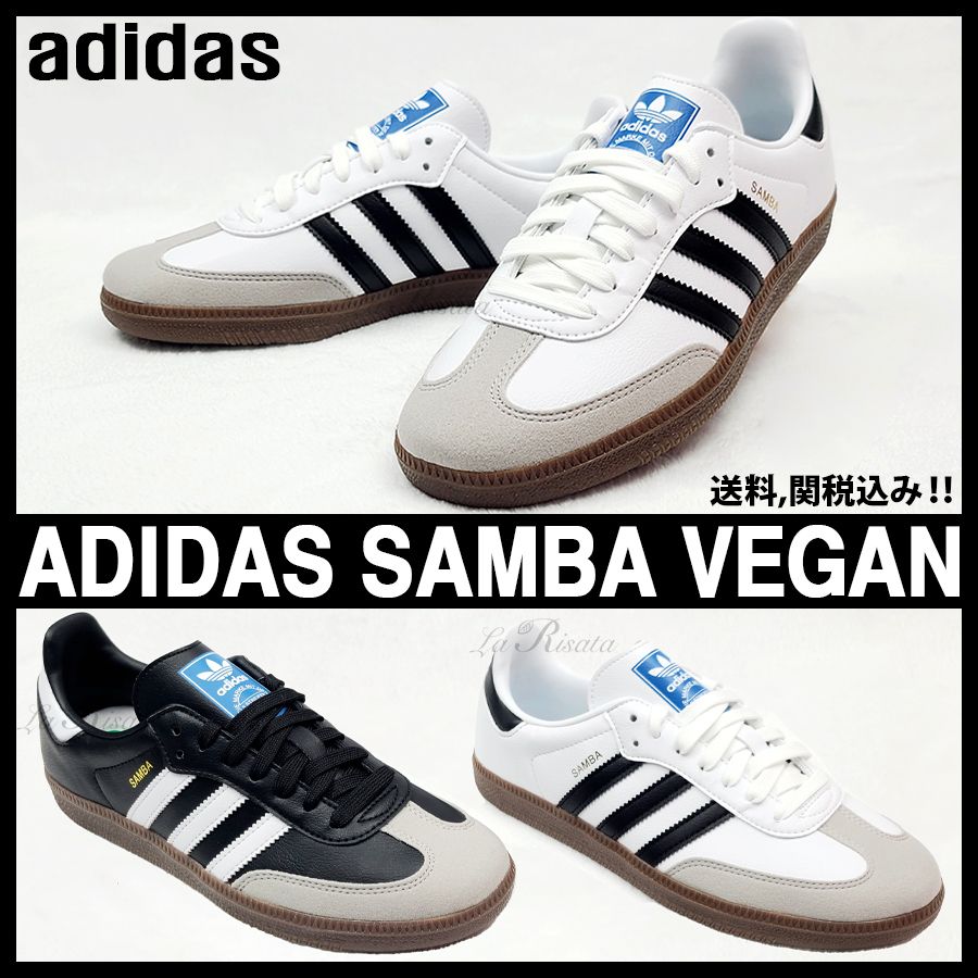 ☆adidas originals☆SAMBA VEGAN サンバ ヴィーガン☆追跡可 (adidas