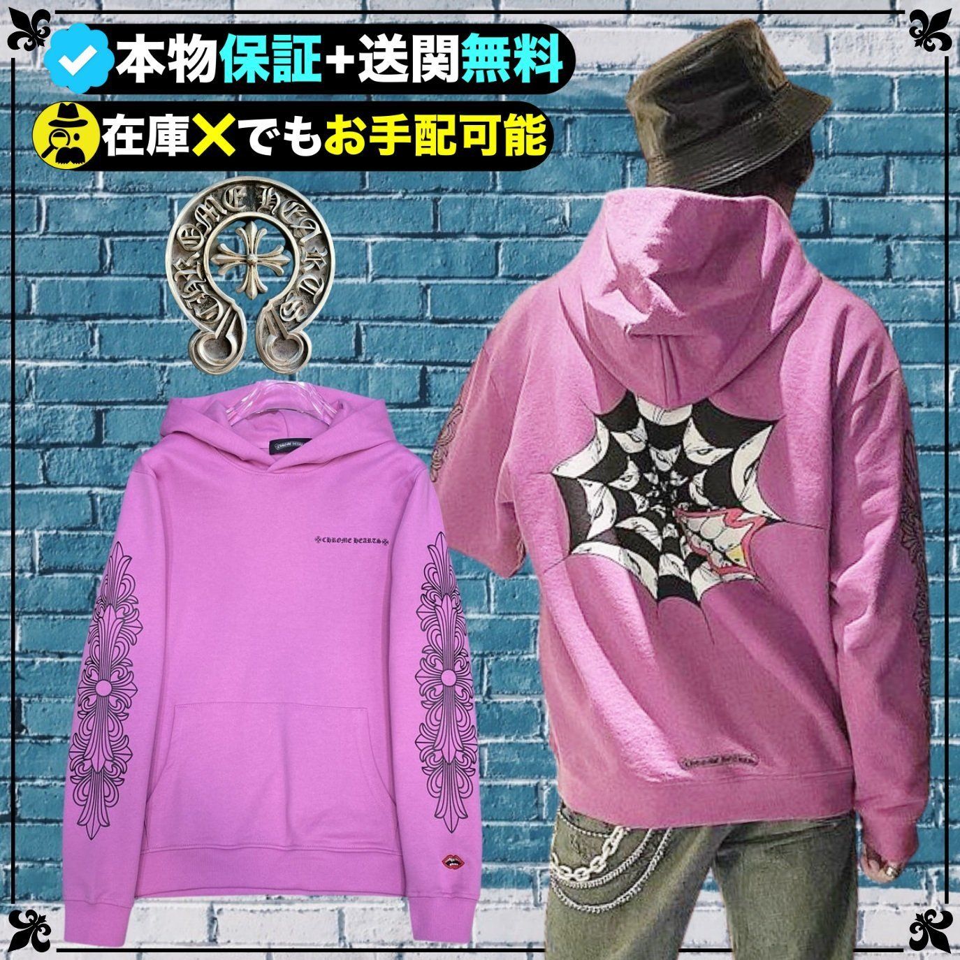 ☆クロムハーツ x マッティー ボーイ☆入手困難なパーカー☆ (CHROME