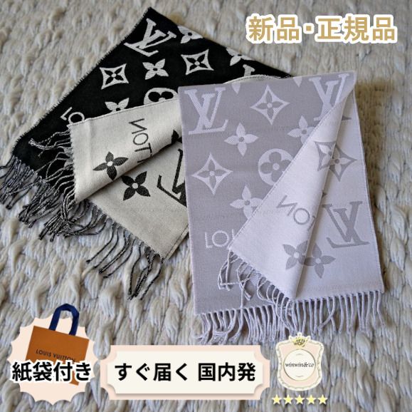 LOUIS VUITTON【SALE】国内発□ロングフリンジ ウールマフラー (Louis