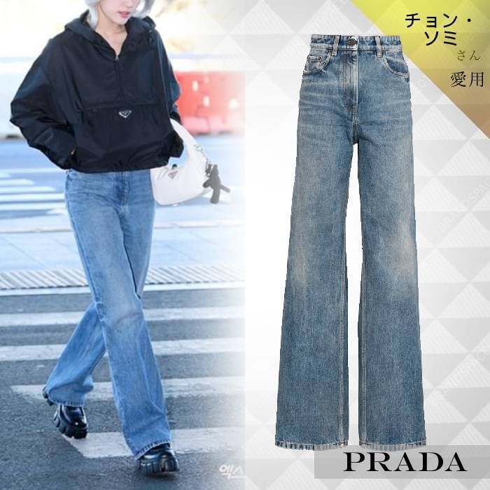 チョン・ソミさん着用【PRADA】5ポケットデニムパンツ (PRADA/デニム