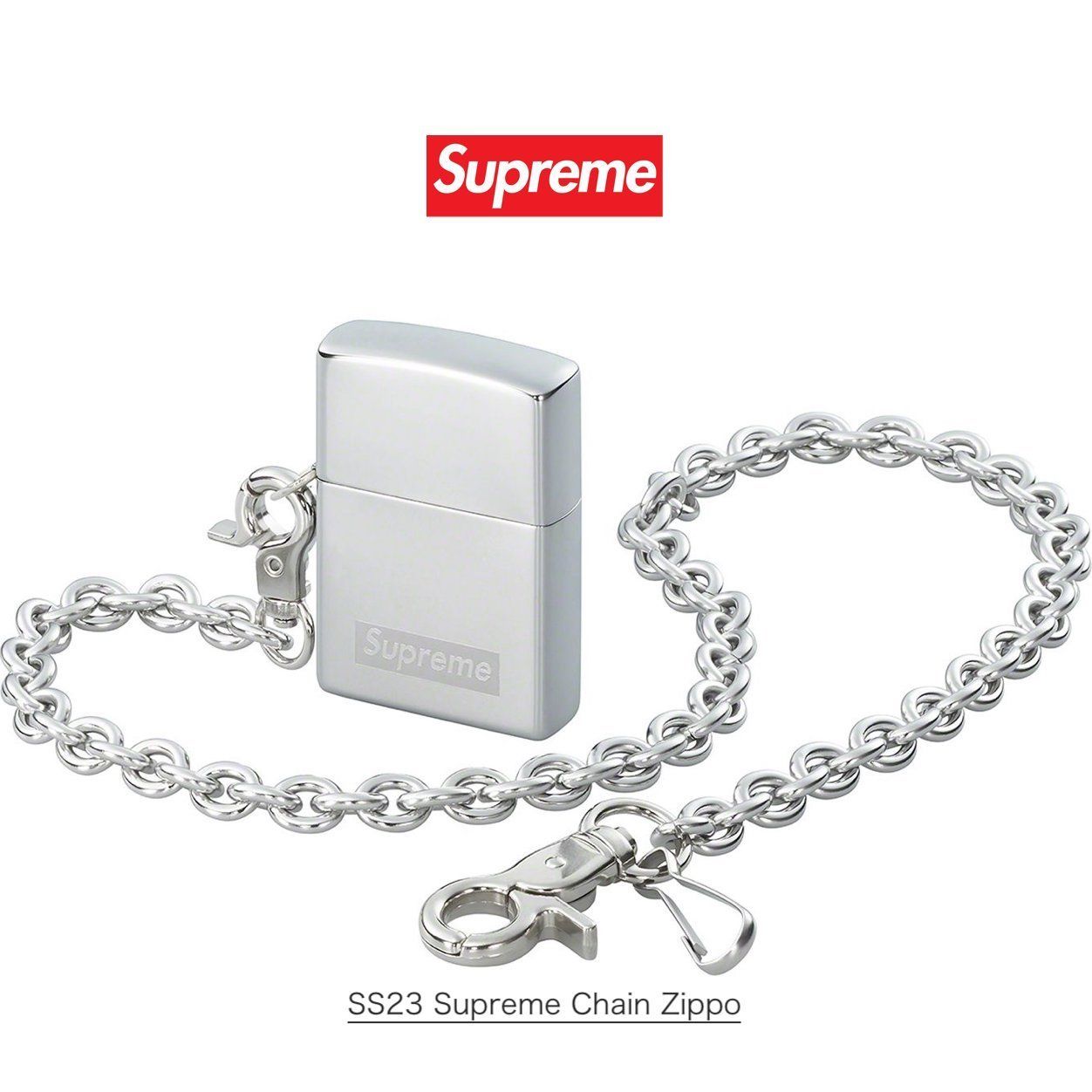 SS23 Supreme Chain Zippo - シュプリーム チェーン ジッポ (Supreme