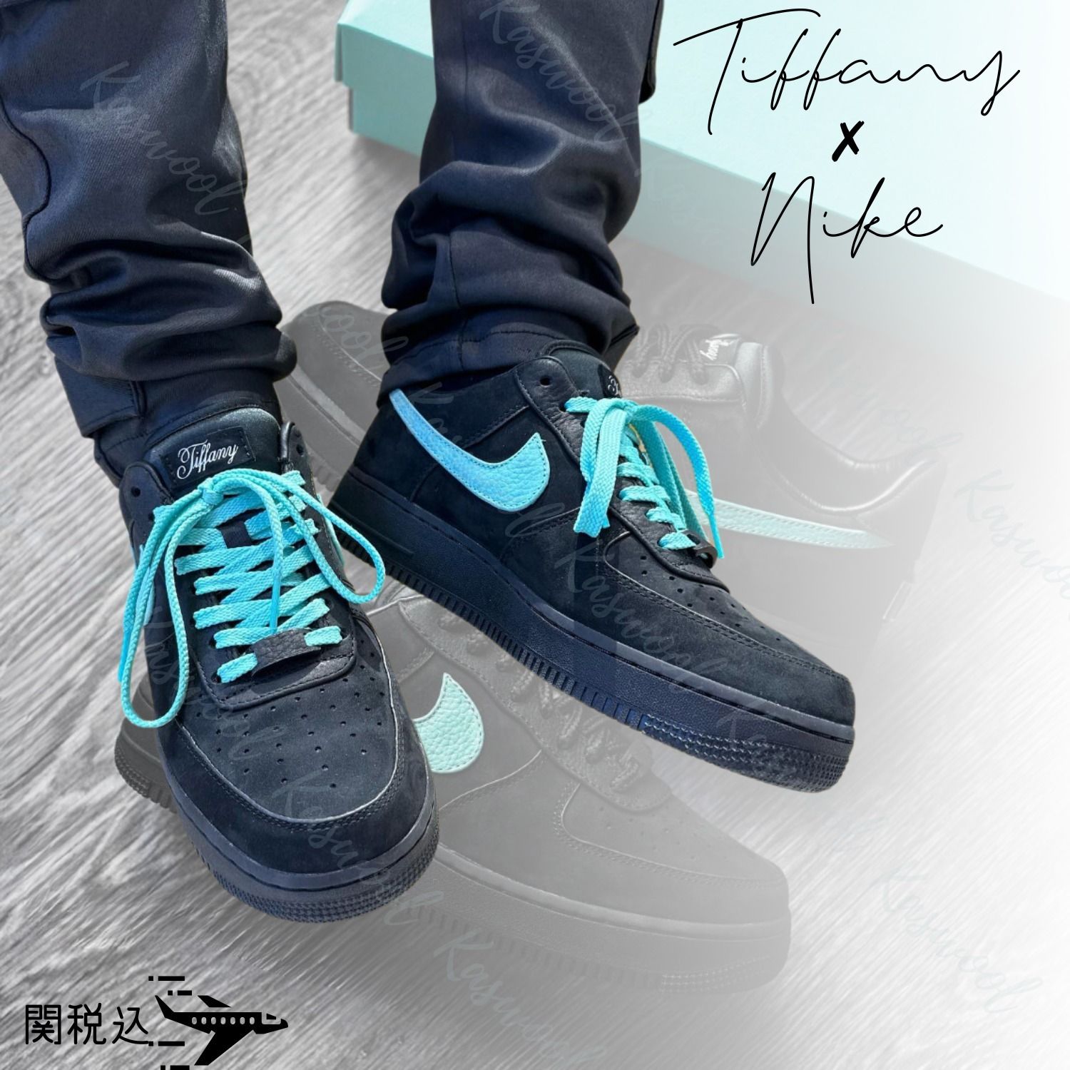 Tiffany & Co. 1837 ティファニー NIKE ナイキ Air Force 1 Low (Nike