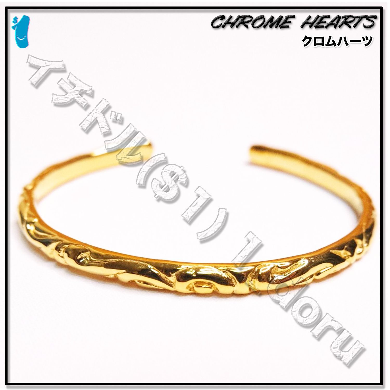 CHROME HEARTS+ 22K ゴールドスクロール バンド バングル (CHROME