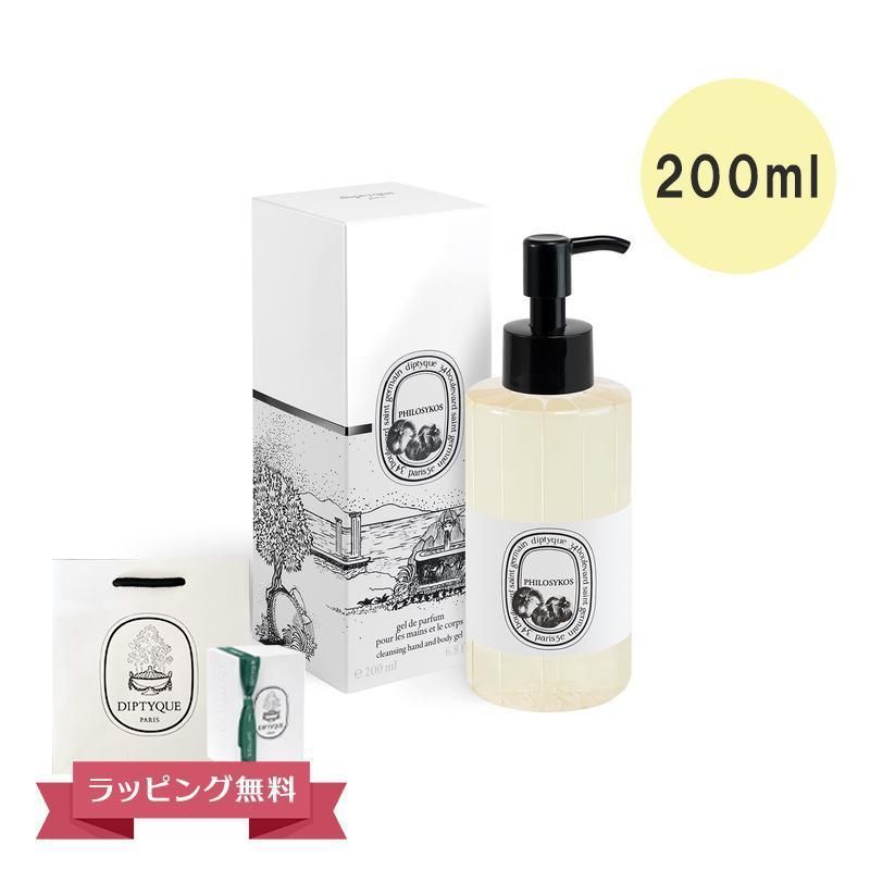 新品未使用】diptyque(ディップティク)4本セット&ソープ diptyque