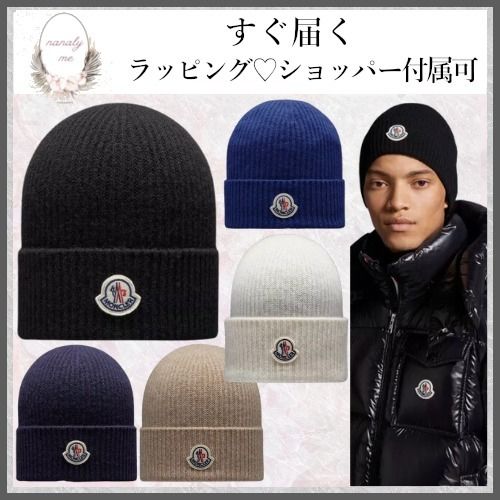 冬に必須アイテム】モンクレール ニット帽 ギフトにも♡ (MONCLER