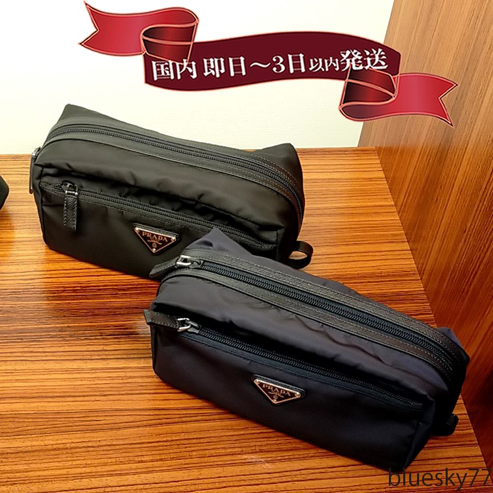 すぐ届く！PRADA(プラダ)ナイロン トラベルポーチ 三角ロゴ (PRADA
