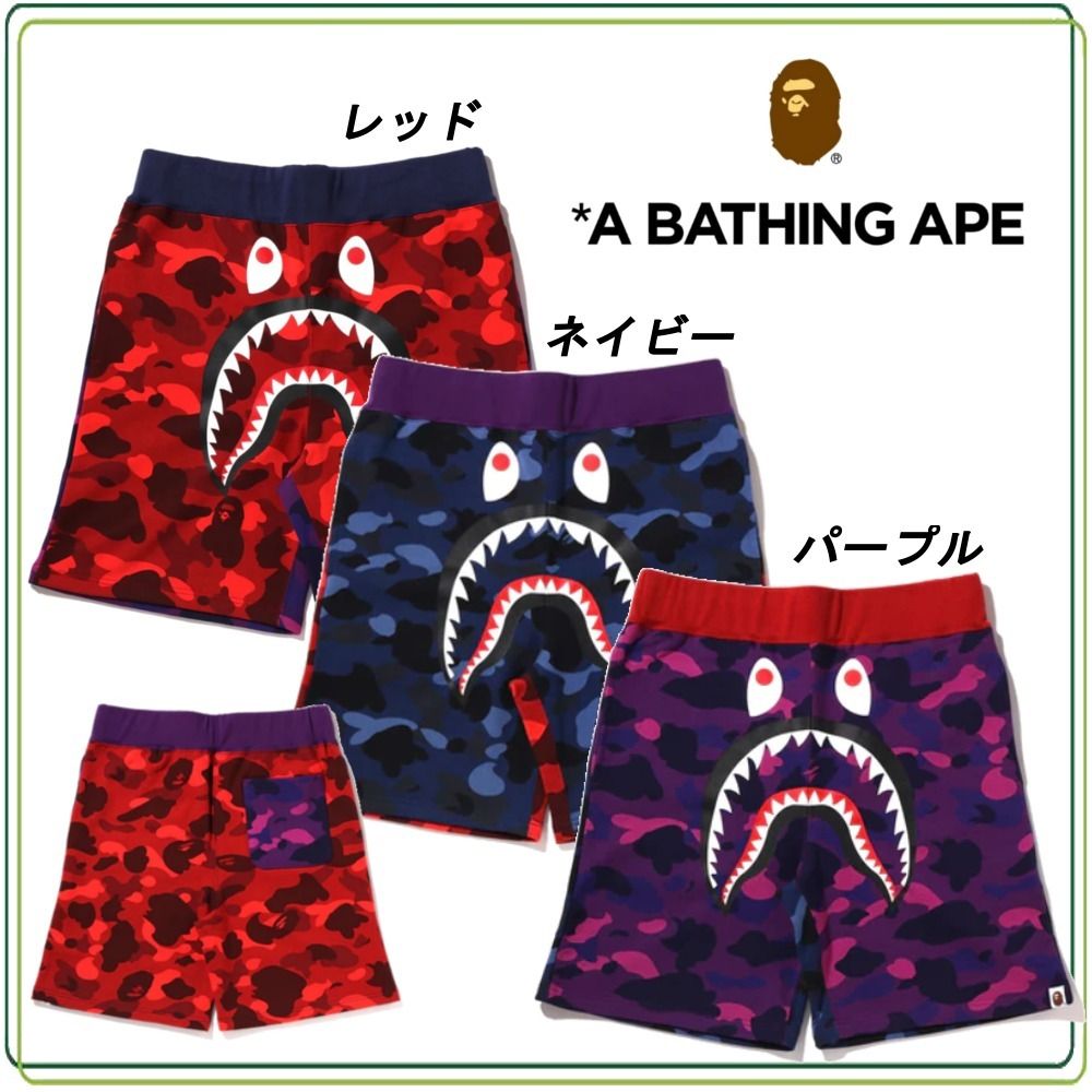 A BATHING APE☆クレイジー カモ シャーク スウェット ショーツ (A