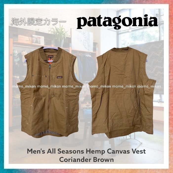 patagonia】Men's All Seasons Hemp Canvas Vest ブラウン (Patagonia