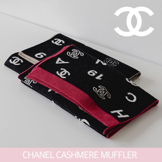 CHANEL】シャネル カシミア マフラー (CHANEL/マフラー・ストール
