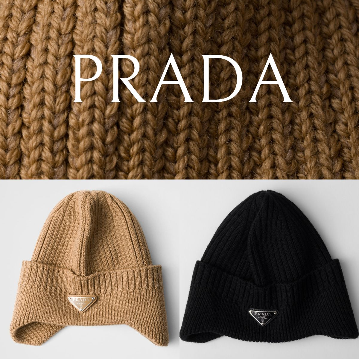 日本未発売*PRADA*耳当て付 ウールニット帽 ロゴ付 ビーニー (PRADA