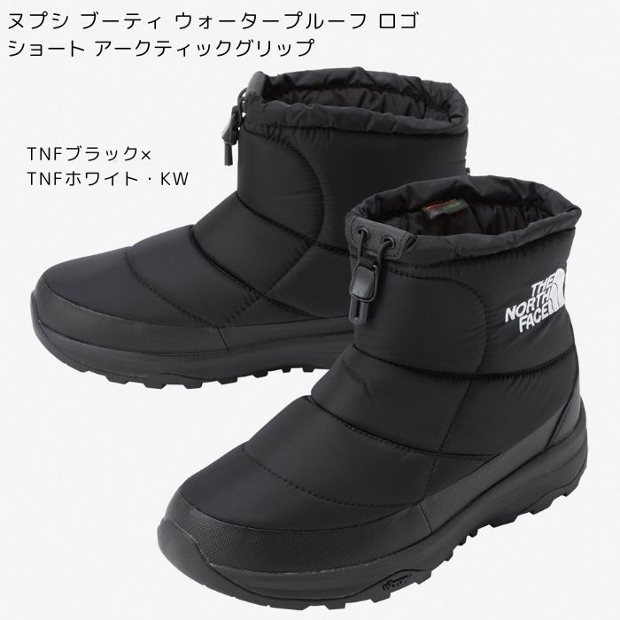 ☆THE NORTH FACE☆ ヌプシ ブーティ ウォータープルーフ (THE NORTH