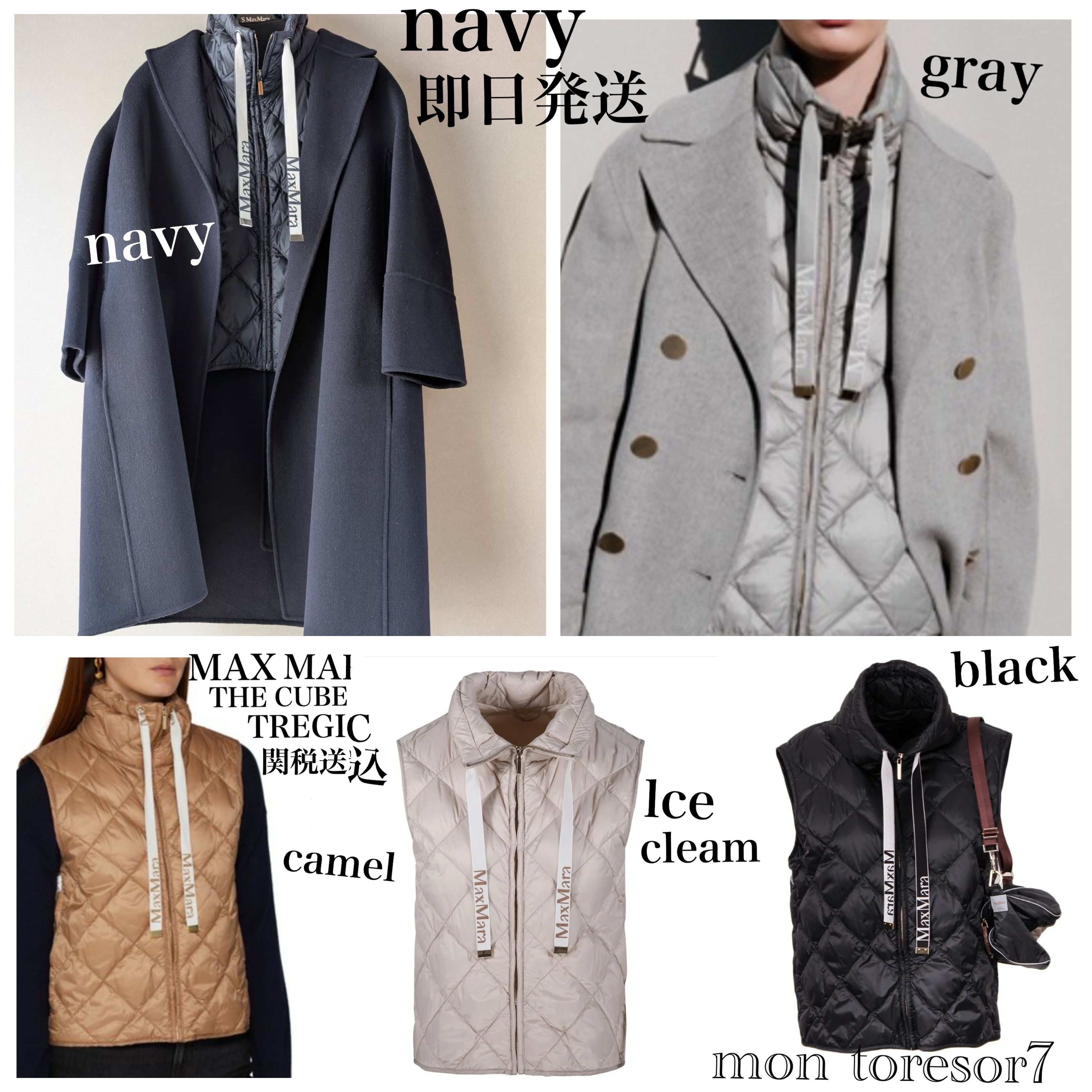 マックスマーラザキューブダウンベストTREGIC 関税込み (Max Mara