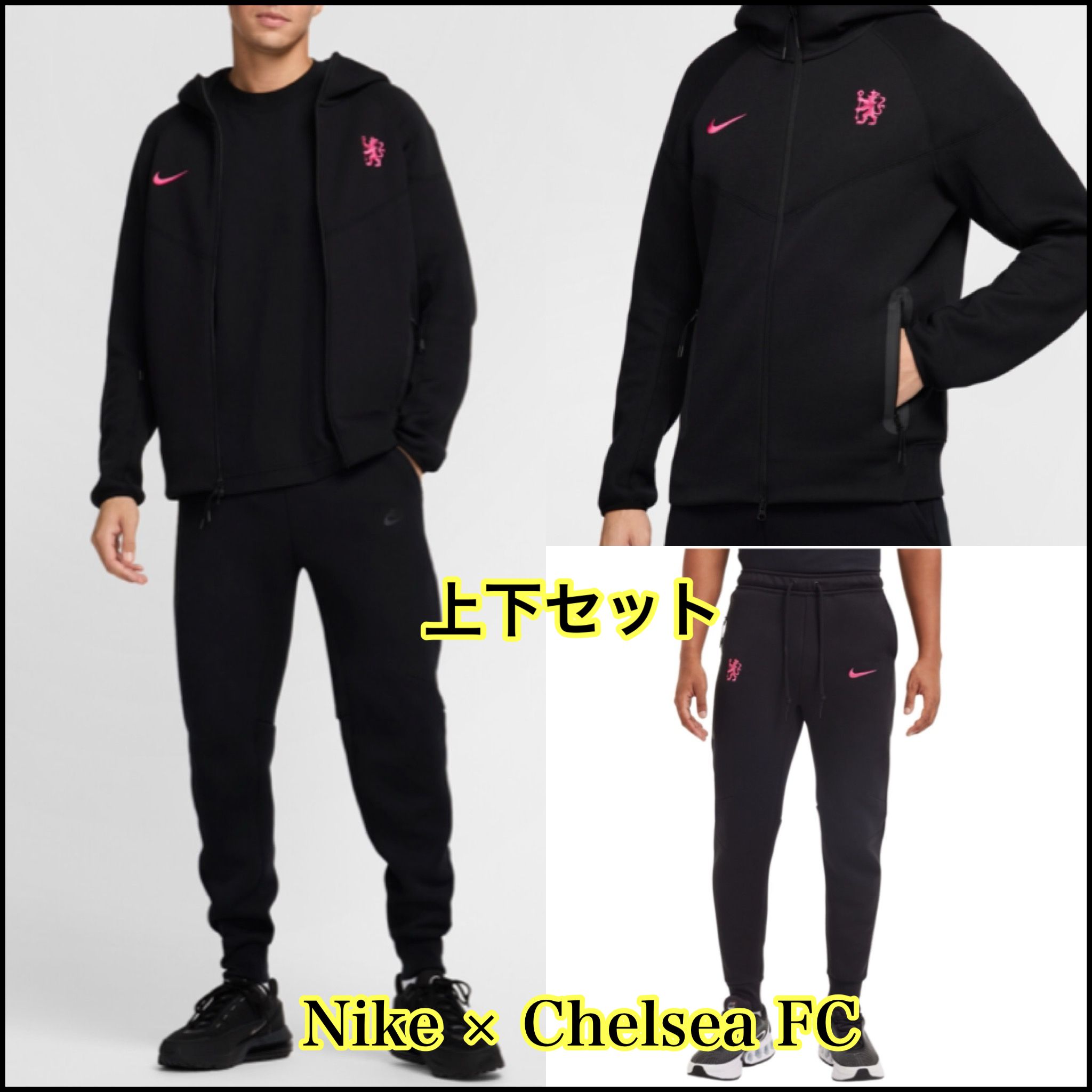 Nike × Chelsea FC テックフリース 上下セットアップ (Nike