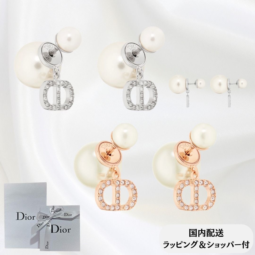 ディオール Dior パール クリスタル ピアス(片耳のみ）ディオール Dior