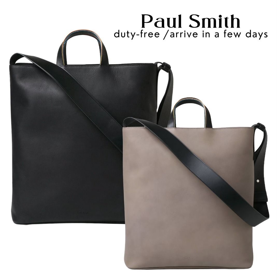 Paul Smith】ストライプカラードエッジ トートバッグ (Paul Smith