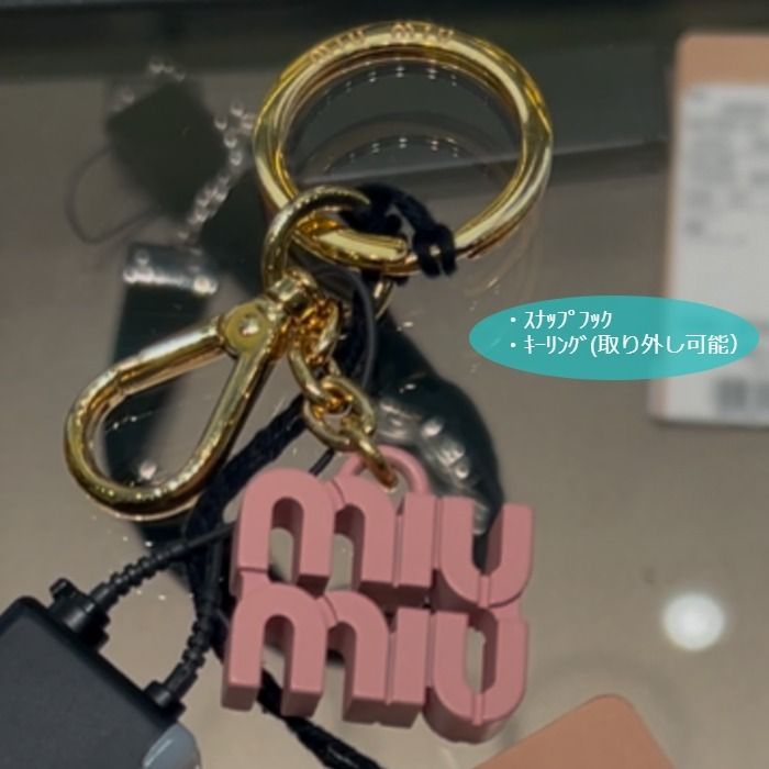 すぐ届く！】 MiuMiu ミュウミュウ メタル ロゴ キーリング (MiuMiu