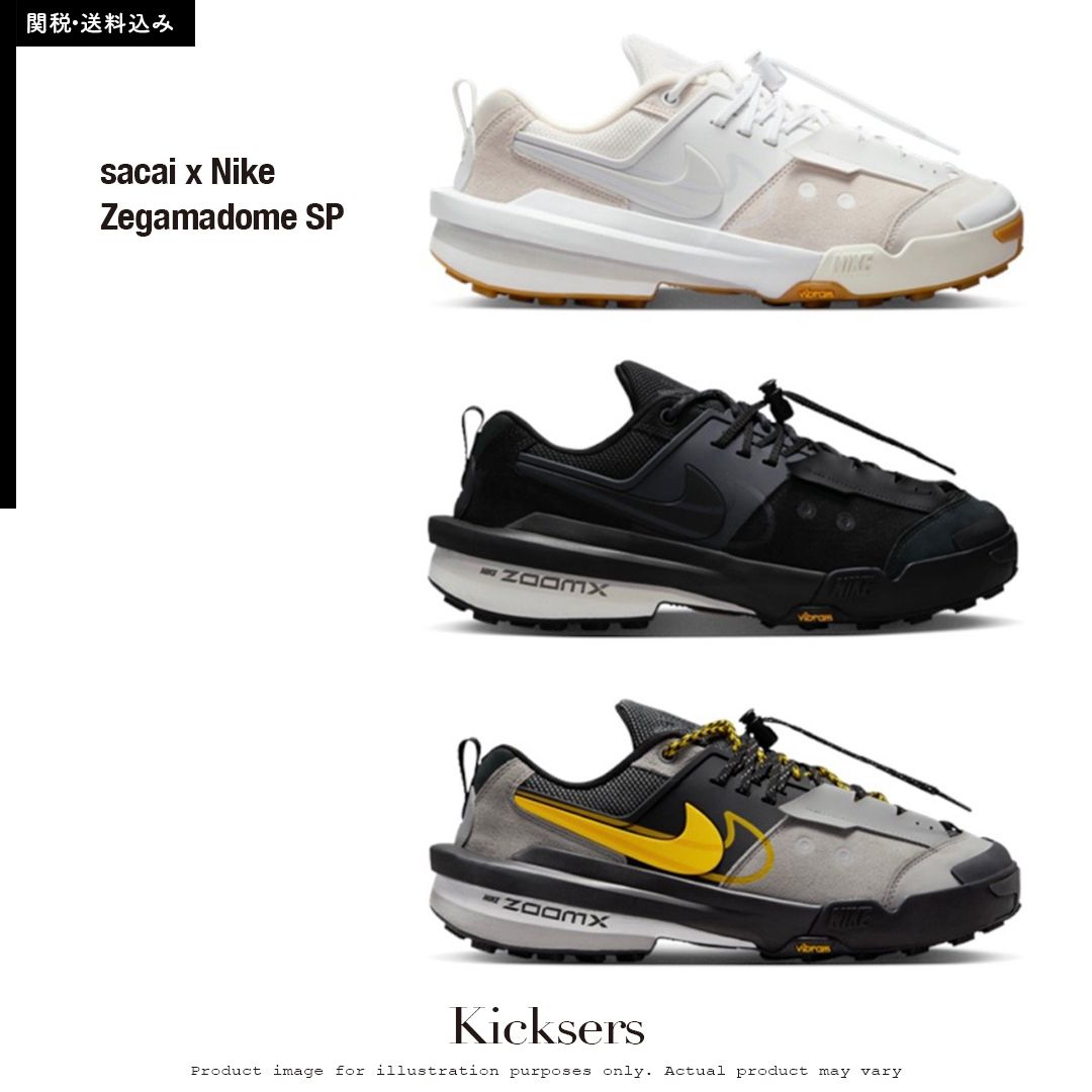 sacai x Nike Zegamadome SP ナイキ サカイ ゼガマドーム (Nike