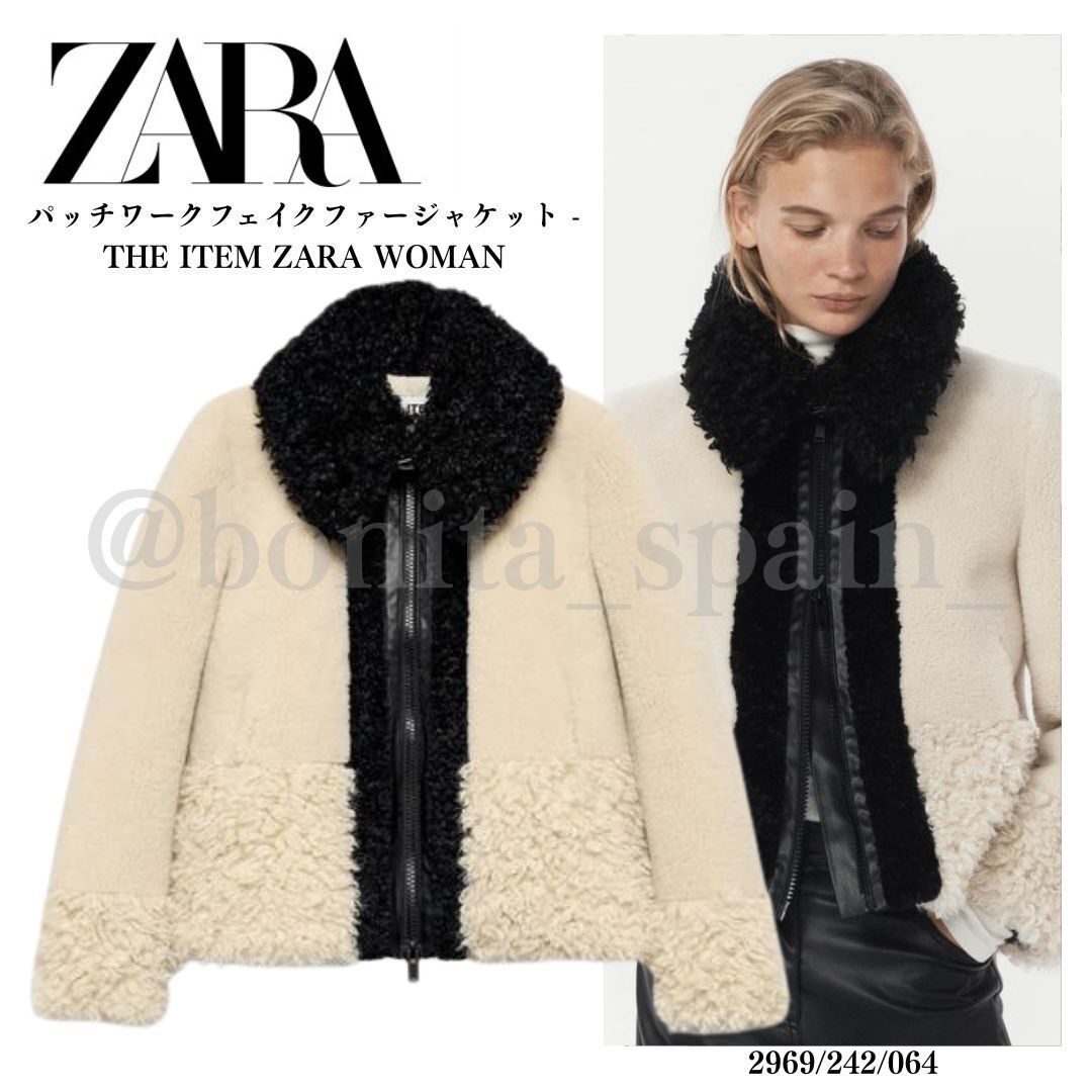 ZARA】パッチワークフェイクファージャケット (ZARA/ジャケット