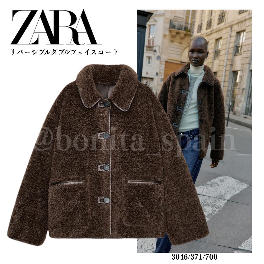 ZARA】 リバーシブルダブルフェイスコート (ZARA/ジャケット
