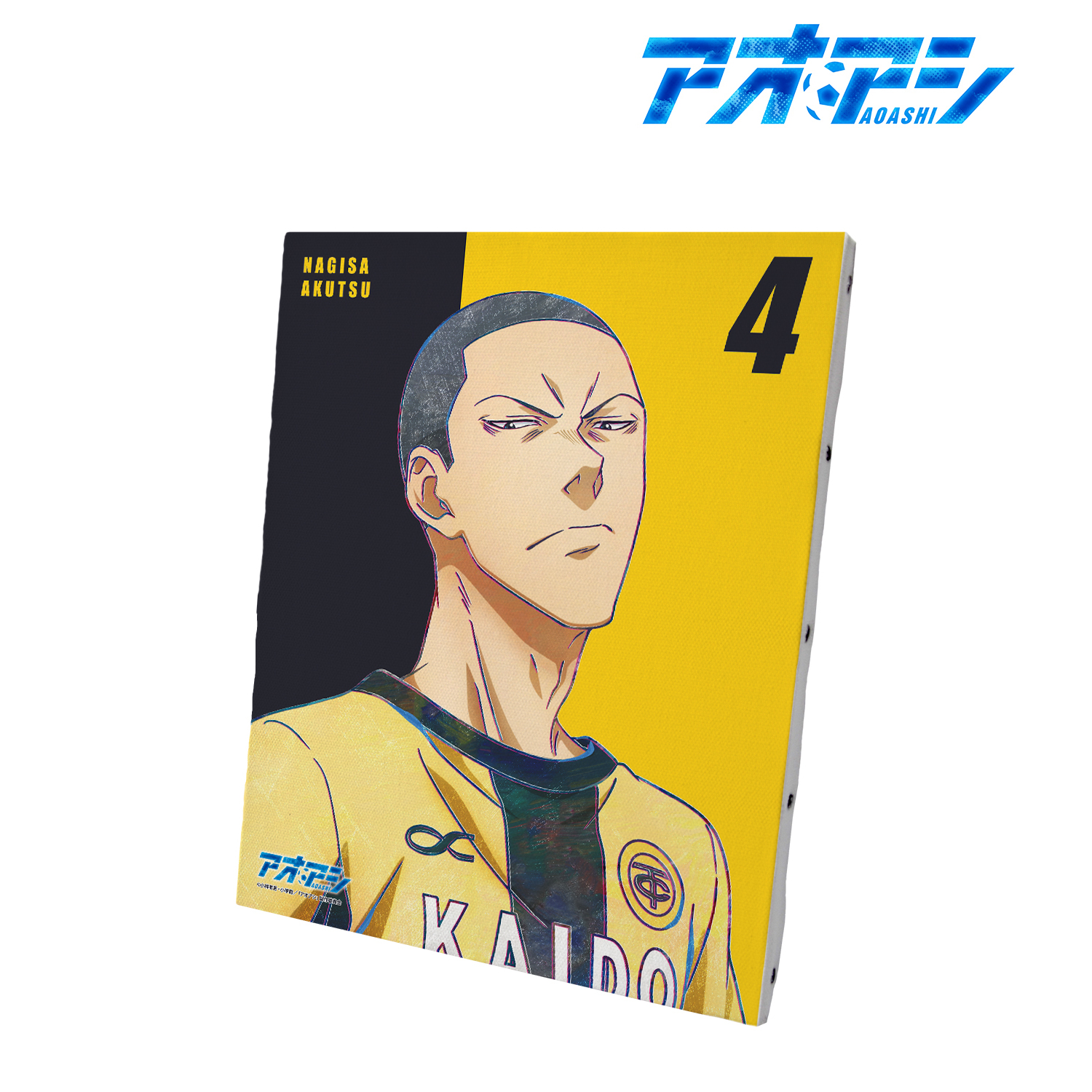 アオアシ_阿久津 渚 Ani-Art キャンバスボード | 公式グッズ・公式