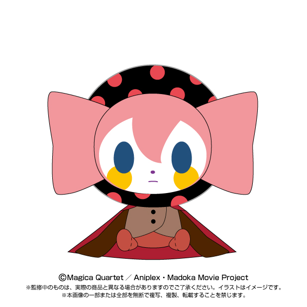 劇場版 魔法少女まどか☆マギカ [前編] 始まりの物語/[後編] 永遠の