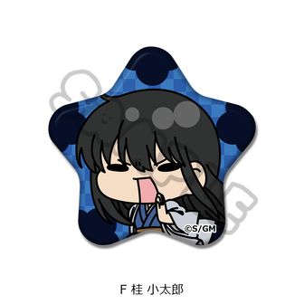 新劇場版 銀魂 -吉原大炎上-_星型缶バッジ mochochoシリーズ D 土方十