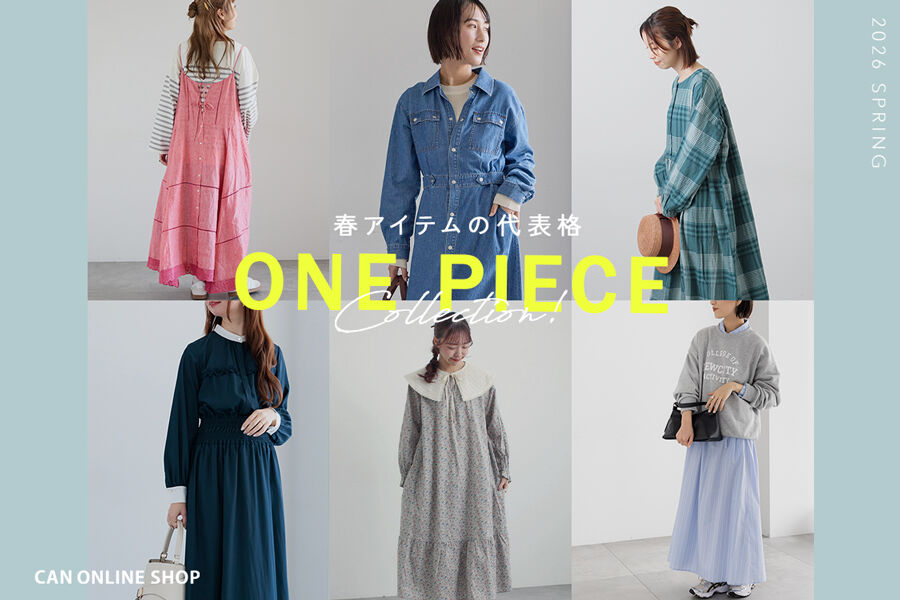 レディースファッション通販のCAN ONLINE SHOP