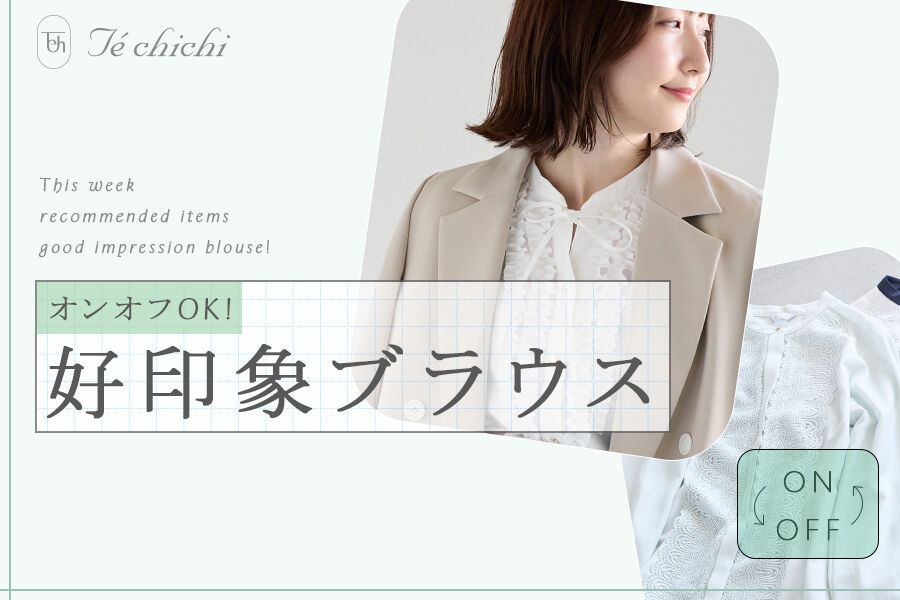 レディースファッション通販のCAN ONLINE SHOP