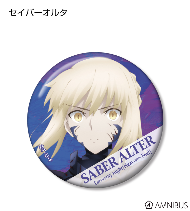 AMNIBUS-日常使いできるアニメグッズの通販サイト-