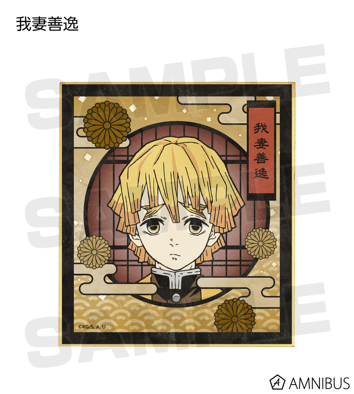 AMNIBUS-日常使いできるアニメグッズの通販サイト-