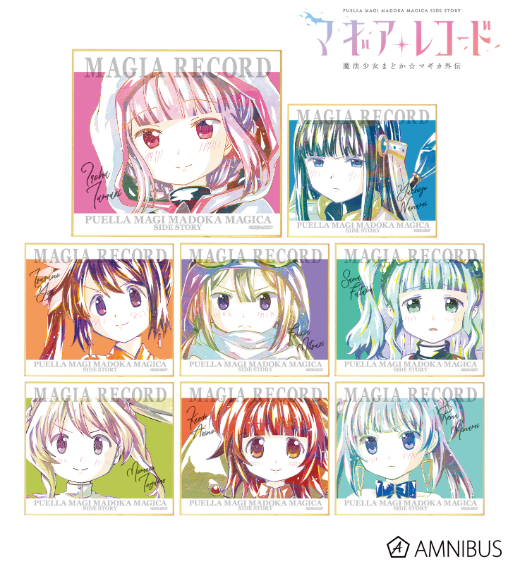 AMNIBUS-日常使いできるアニメグッズの通販サイト-